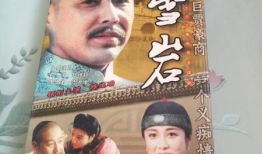 胡雪岩电视剧,商界传奇与晚清风云