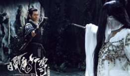 白发魔女传电视剧,情仇江湖，剑舞风云