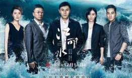 初心电视剧,探寻信仰之光，谱写时代华章