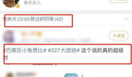 各种爆料吃瓜公众号,各大爆料公众号背后的真相与内幕大曝光
