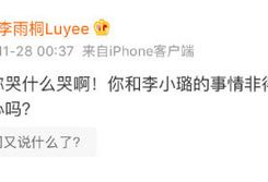 全网吃瓜爆料公众号有哪些